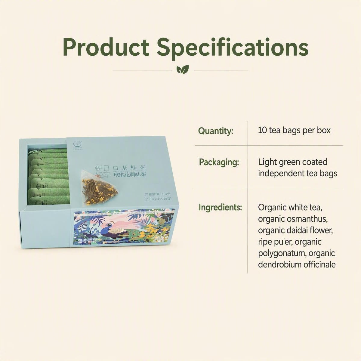 organic white tea with osmanthus and daidai flower — side view of the tea box