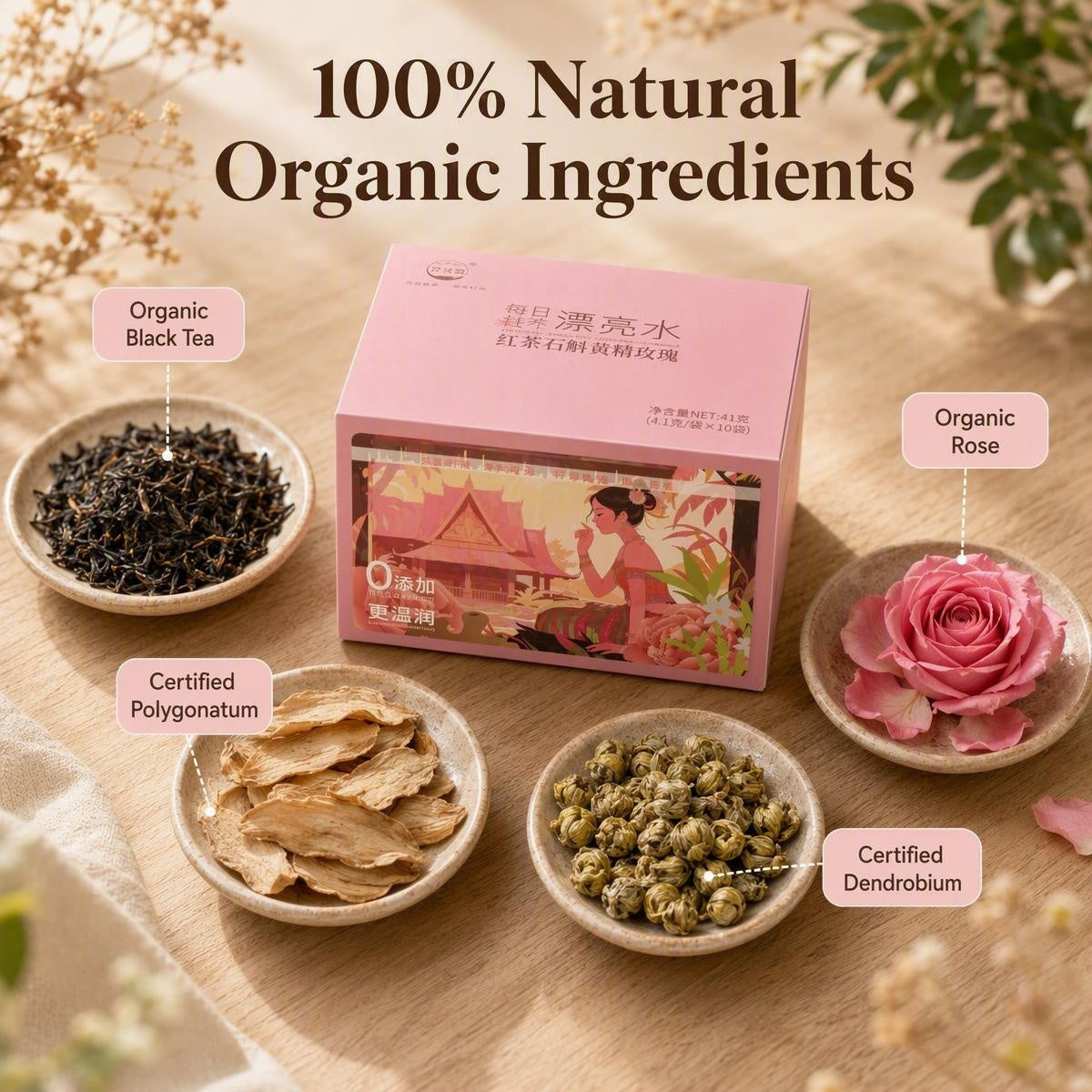 organic black tea with Dendrobium, Polygonatum and rose — gift-ready packaging