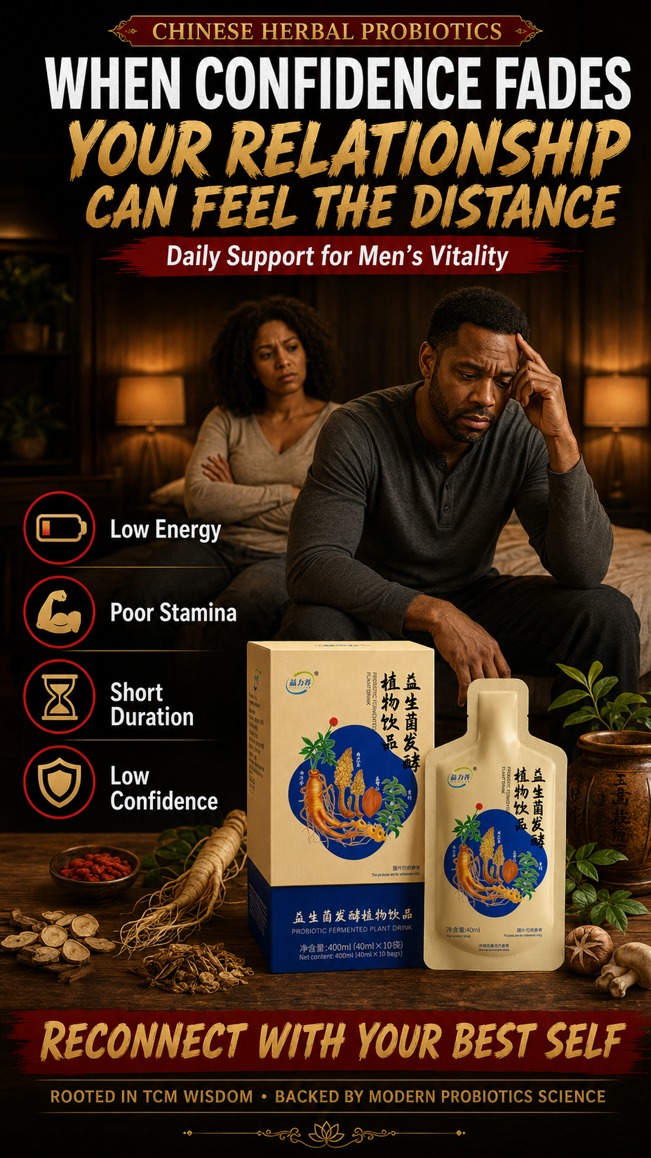 Yili Yang probiotics for daily men's wellness — side view of the box