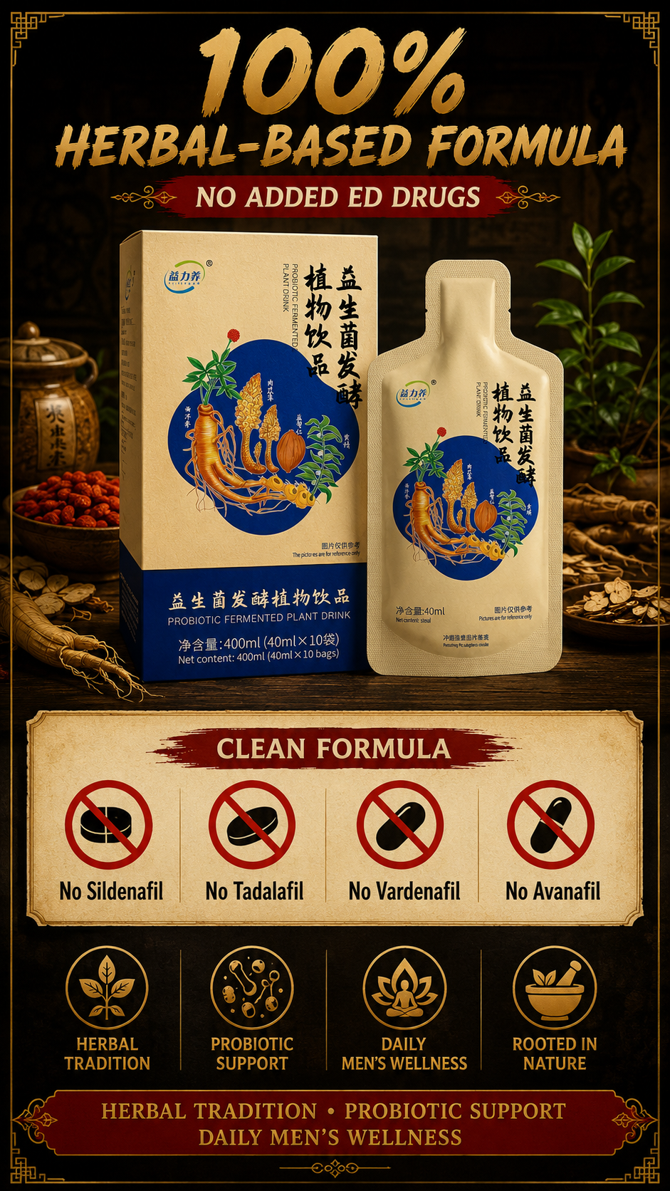 Yili Yang probiotics for daily men's wellness — flat lay of the sachets and a glass